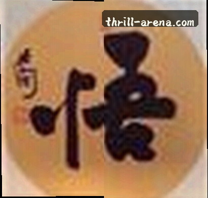 林晓薇