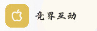 权威战略联盟