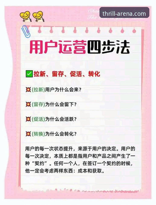 老用户实战分享：万博体育官网电脑版安卓版使用心得与版本选择指南