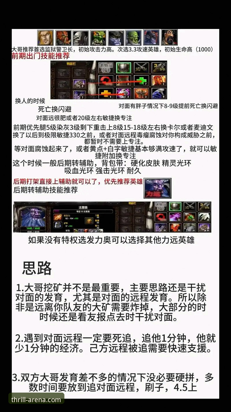 资深玩家实战解析：万博体育官网玩法介绍下载不了怎么办的突破性解决思路