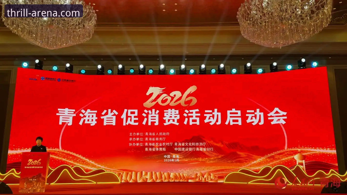 万博体育平台2026最新版登录全攻略：从下载到使用详解